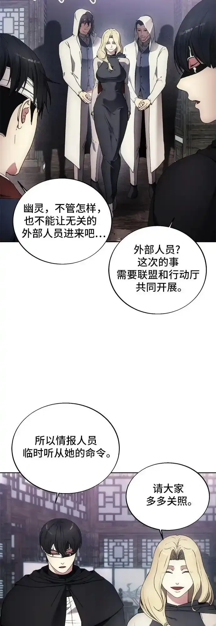 第120话 第51页