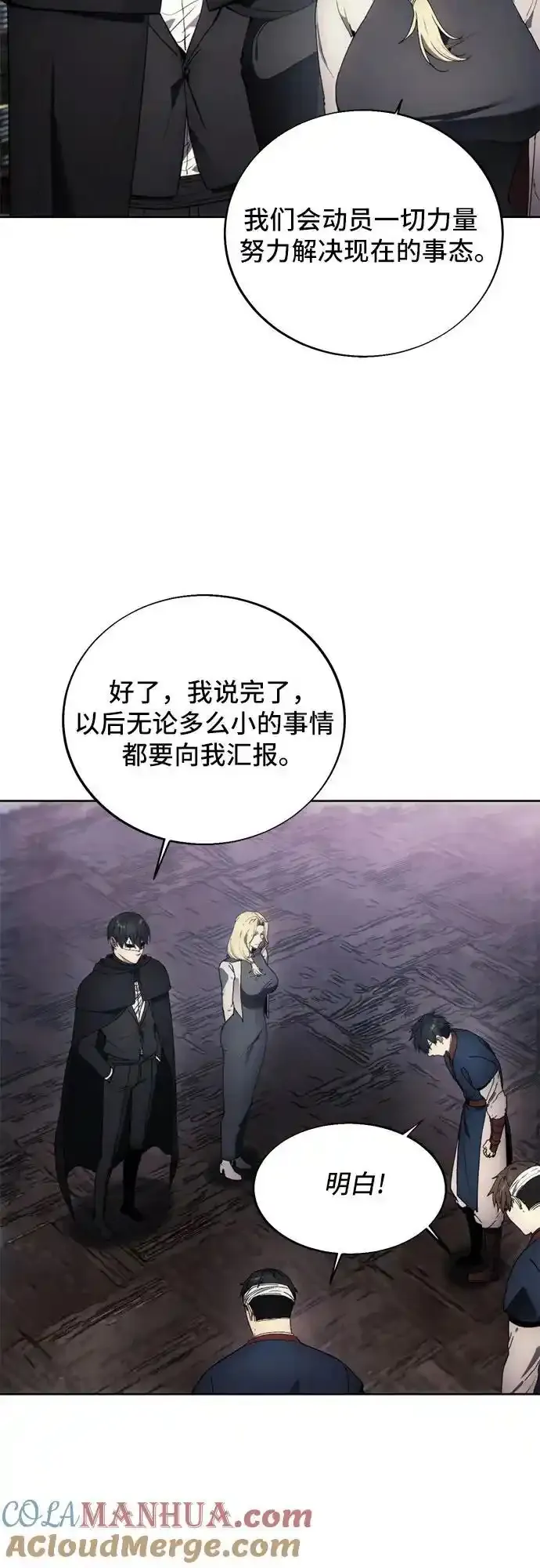 第120话 第52页