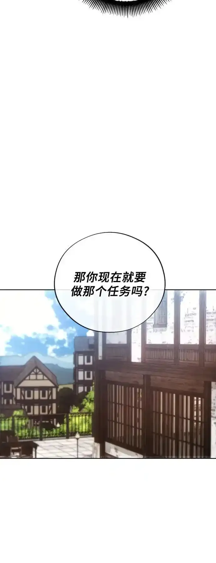 第110话 第15页
