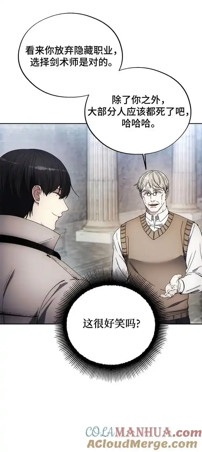 第110话 第22页