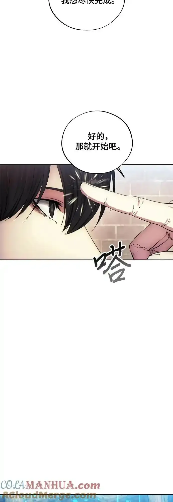 第110话 第25页