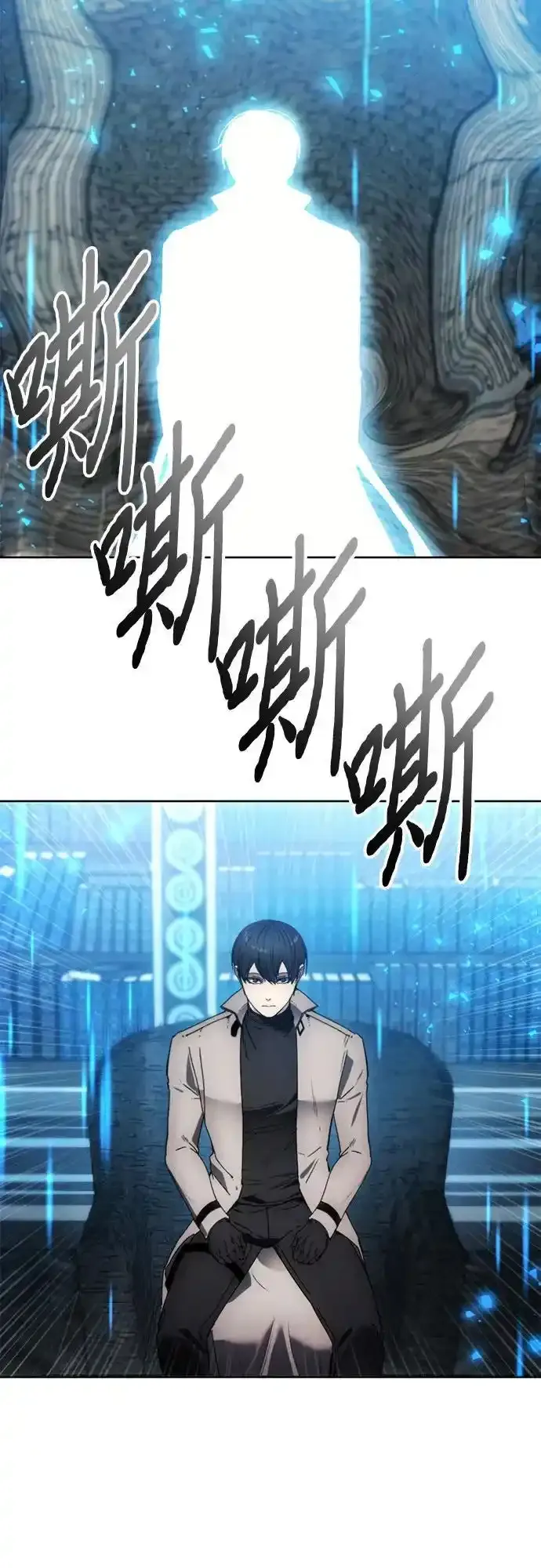 第110话 第26页
