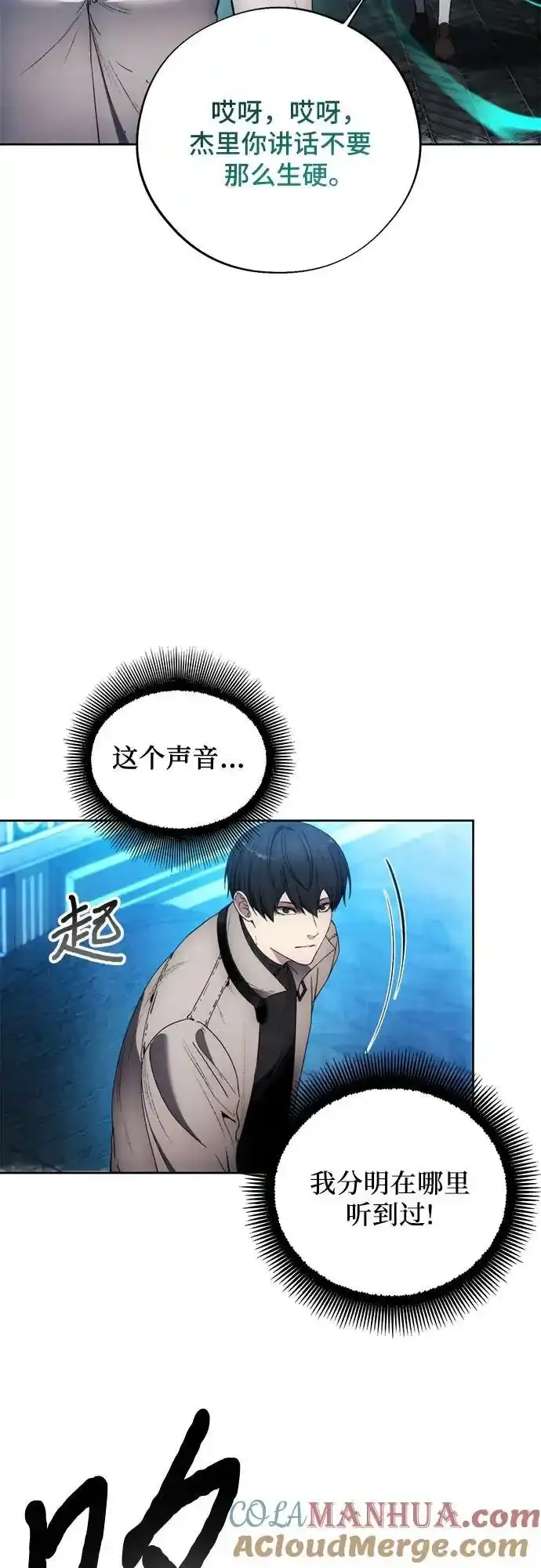 第110话 第34页