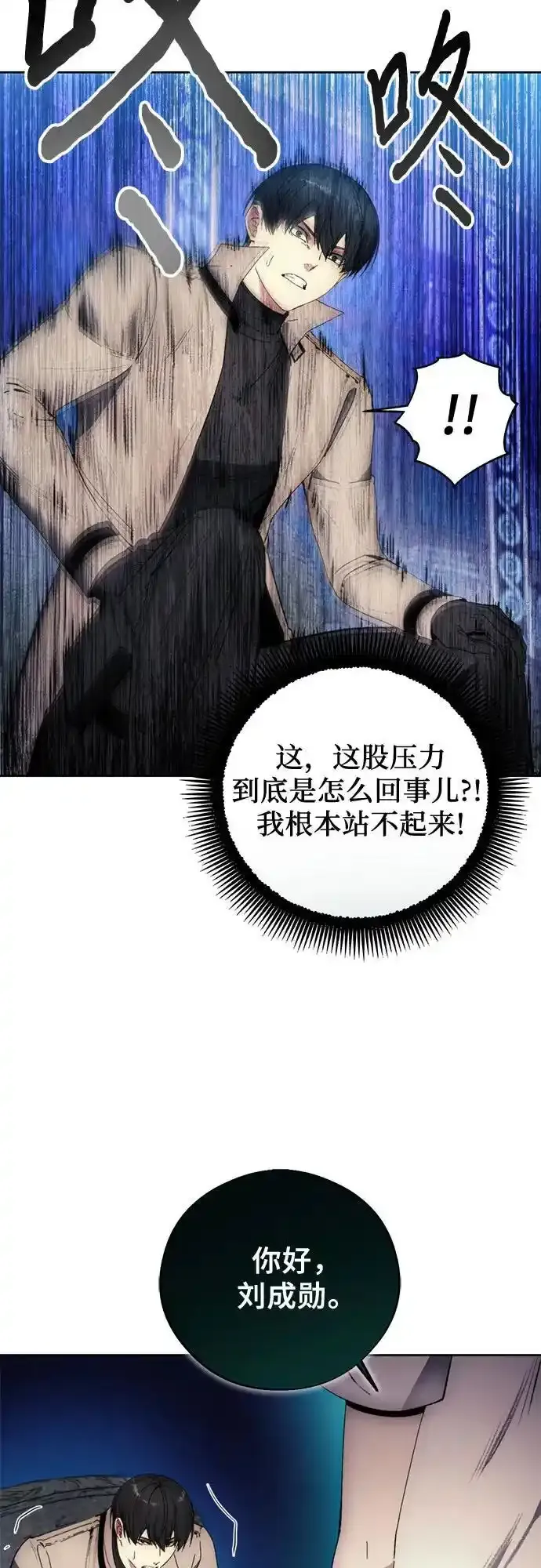第110话 第35页