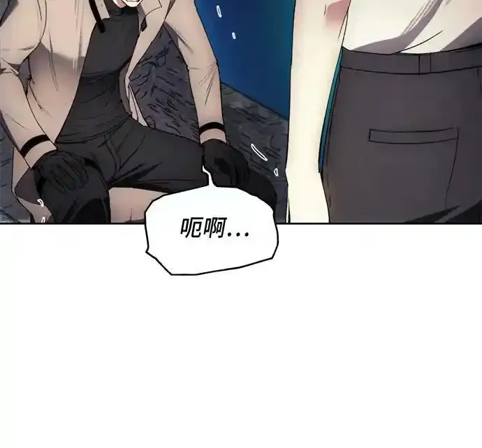 第110话 第36页