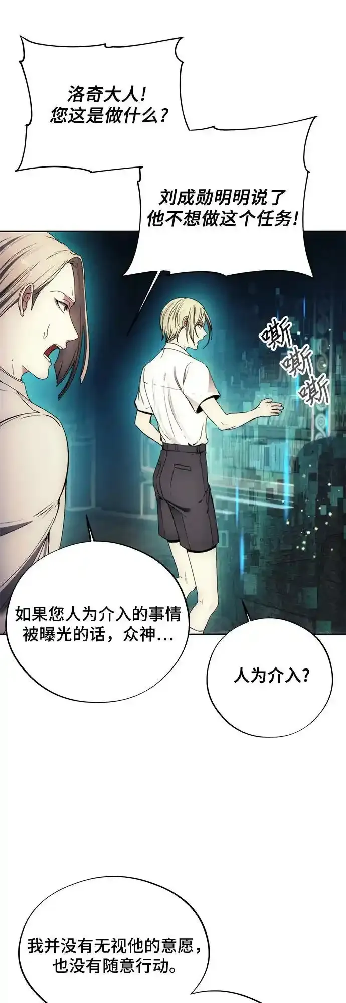 第110话 第50页