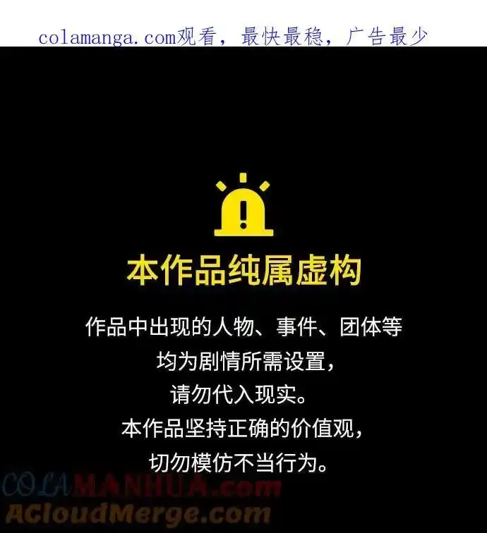 第110话 第55页