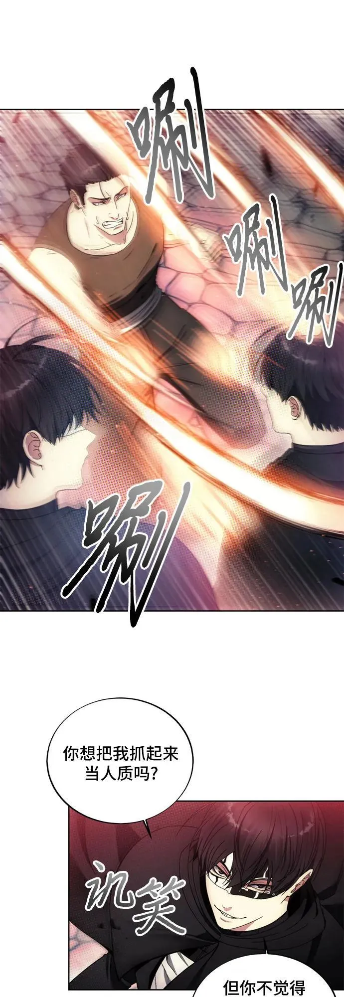 第121话 第6页