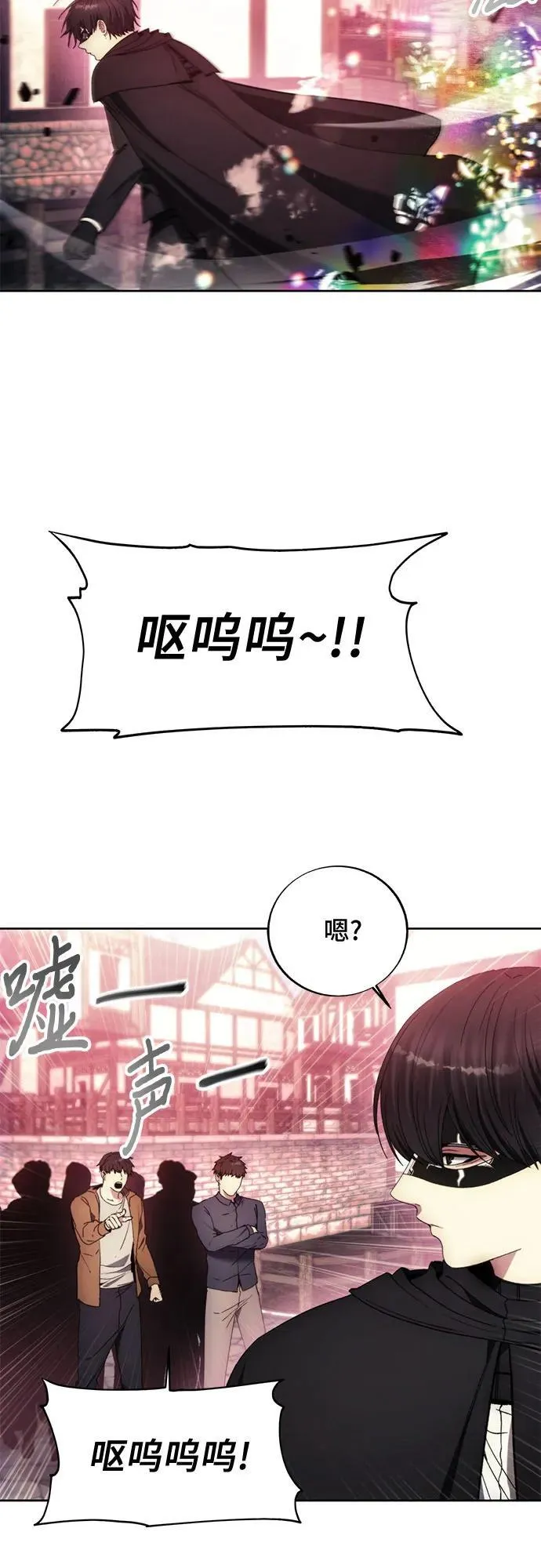 第121话 第12页