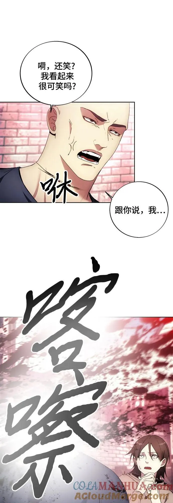 第121话 第16页