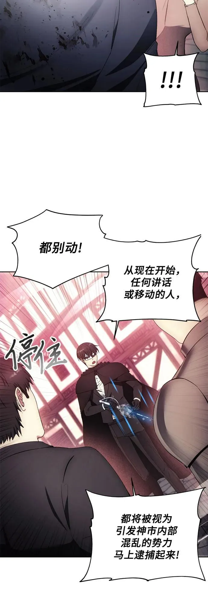 第121话 第17页
