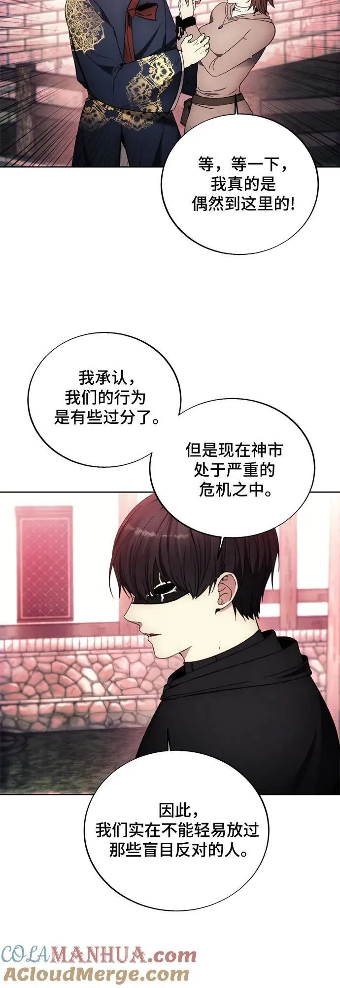 第121话 第19页
