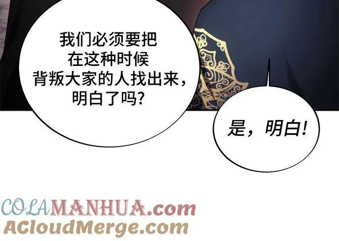 第121话 第22页