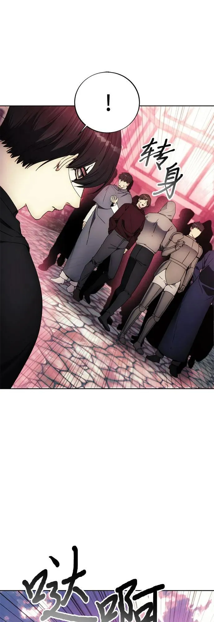 第121话 第23页