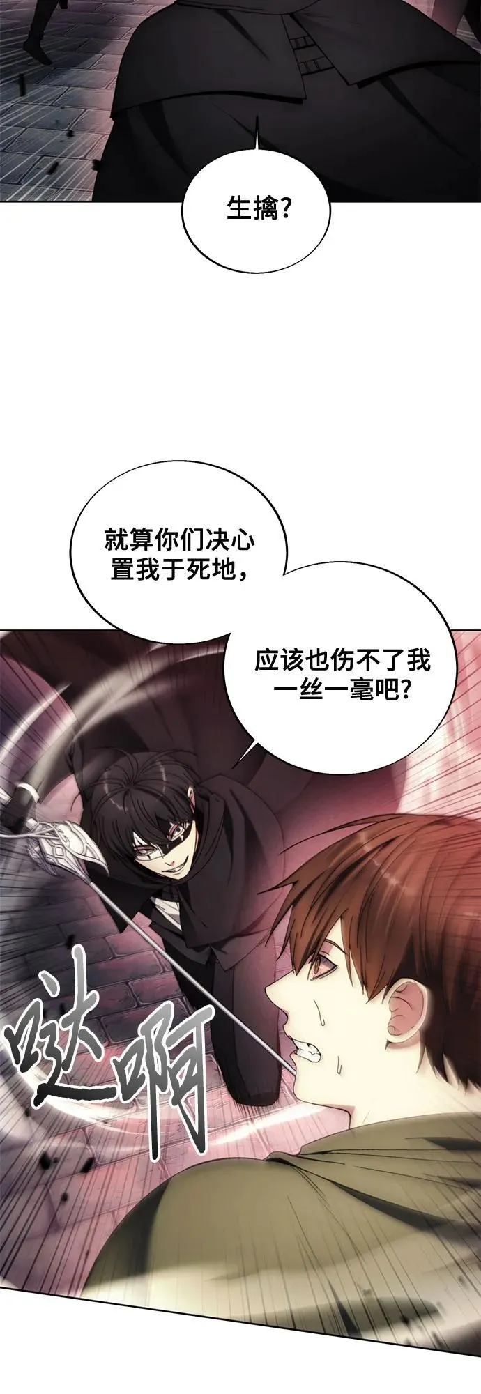 第121话 第33页