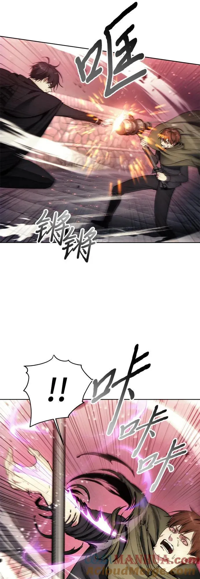 第121话 第34页