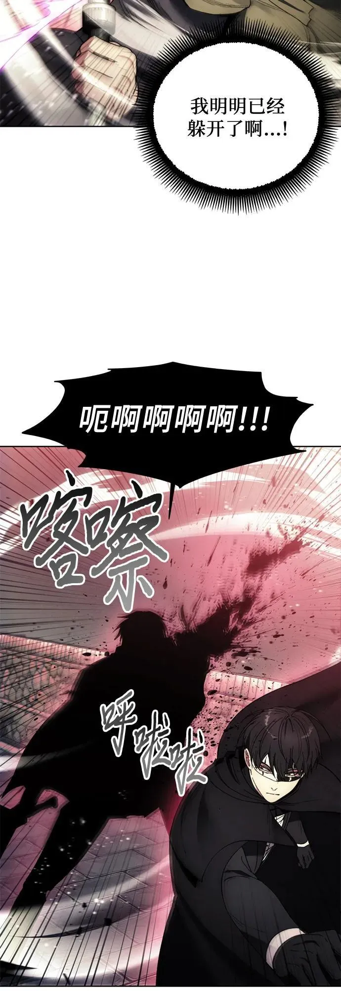第121话 第35页