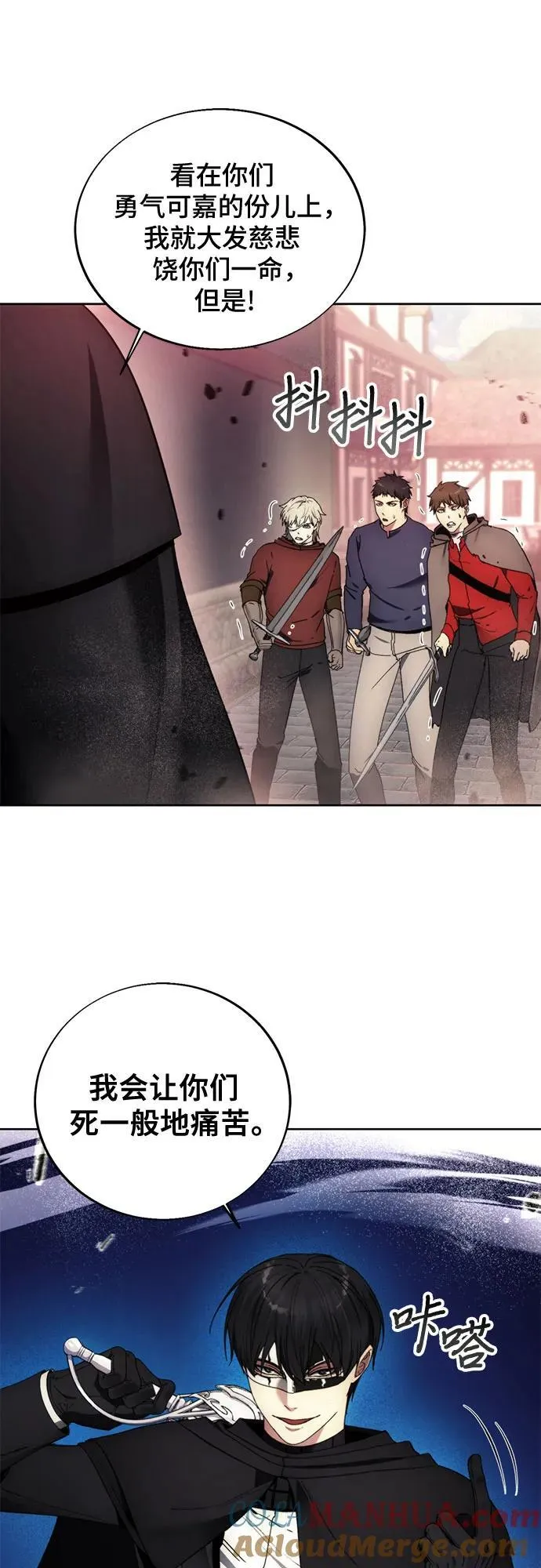 第121话 第37页