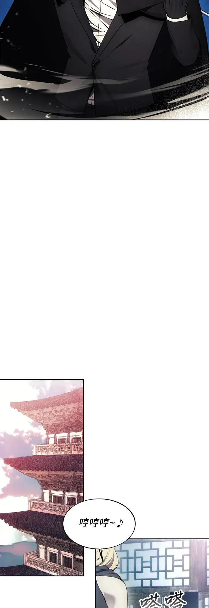 第121话 第38页