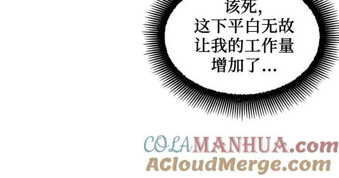 第121话 第43页
