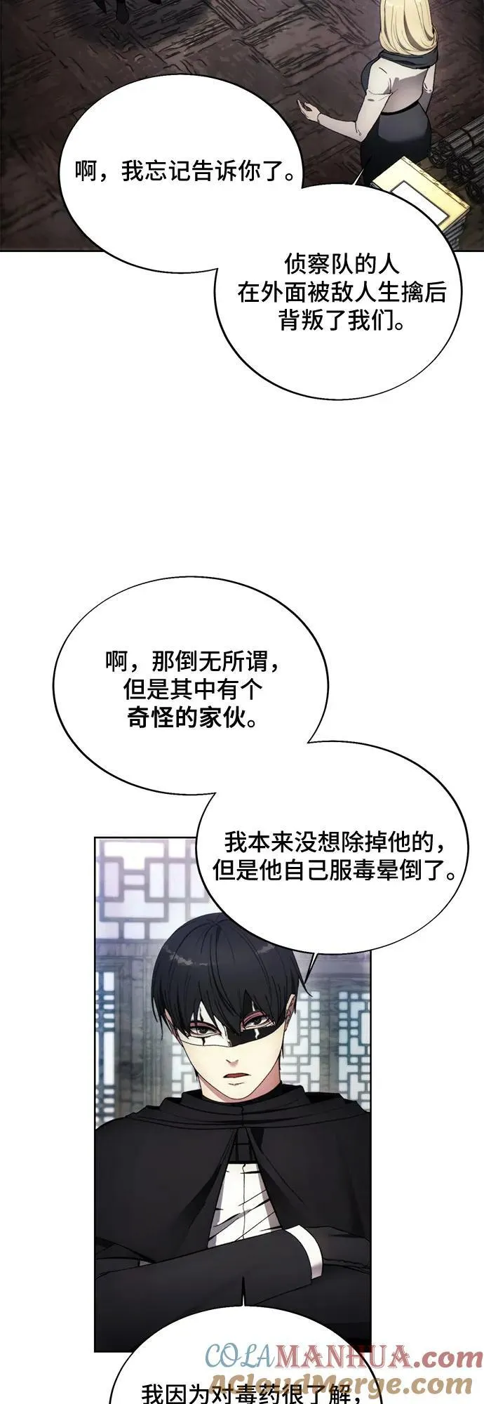 第121话 第46页