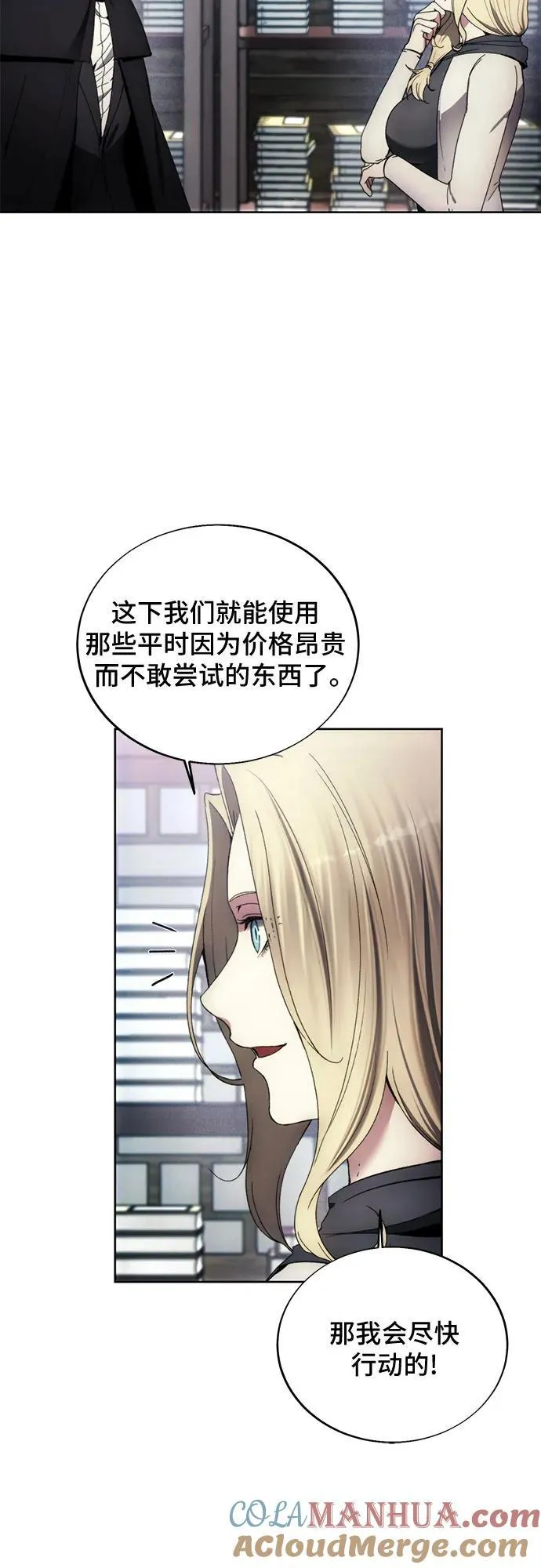 第121话 第49页