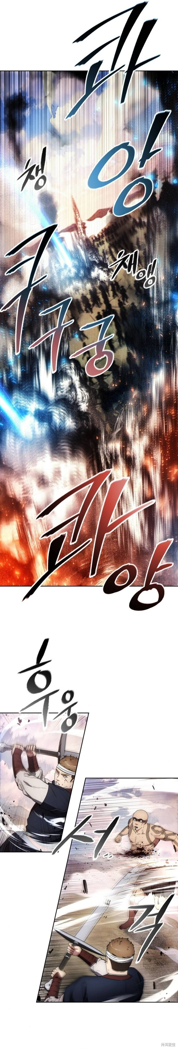 第122话 第10页