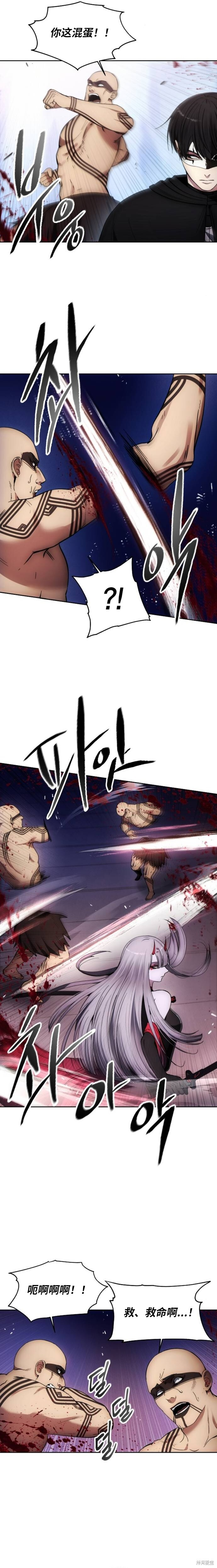 第123话 第19页