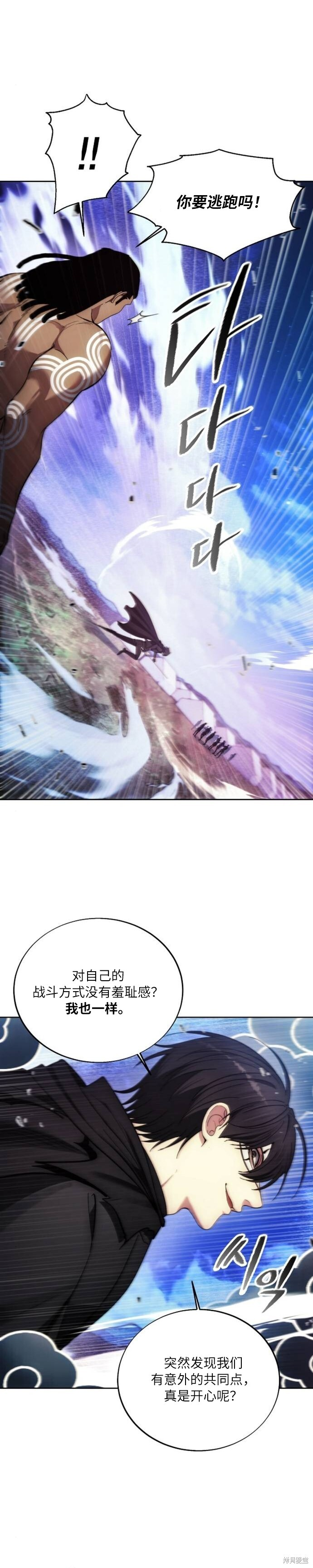 第125话 第19页