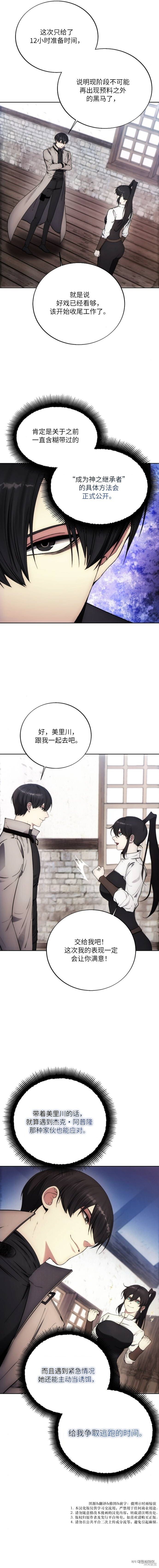 第128话 第15页