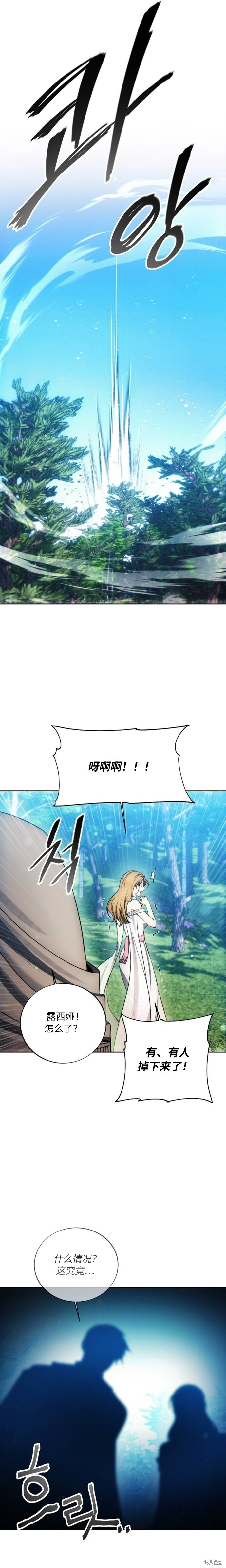 第129话 第17页
