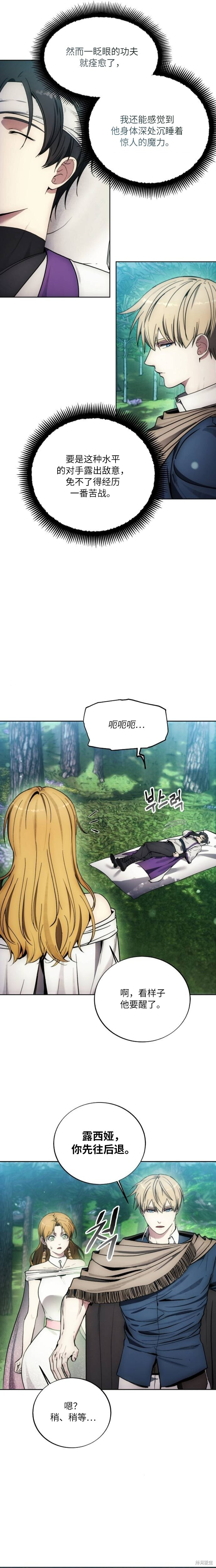 第129话 第20页