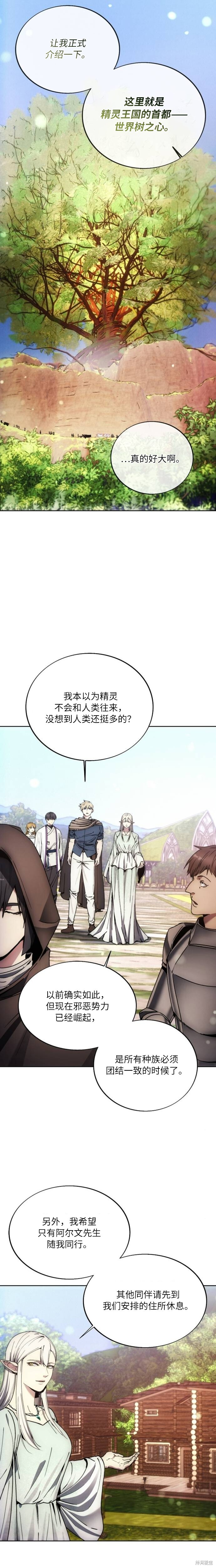 第131话 第17页