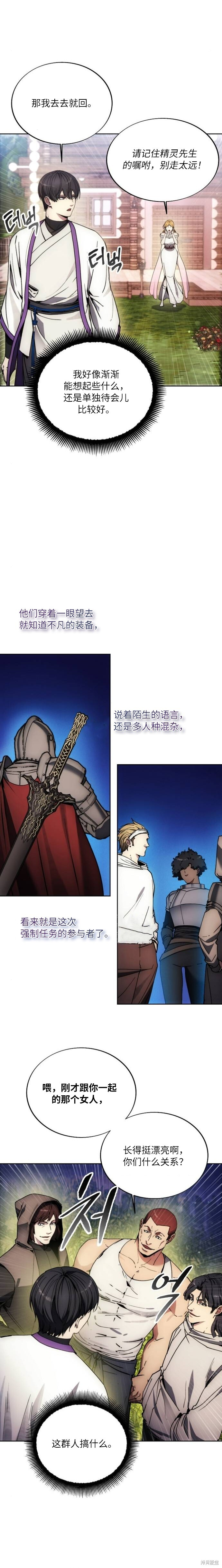 第131话 第19页