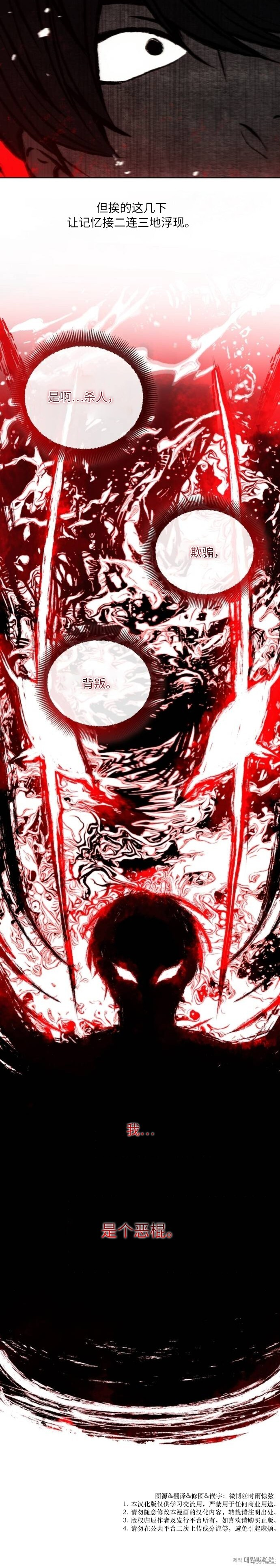 第131话 第23页
