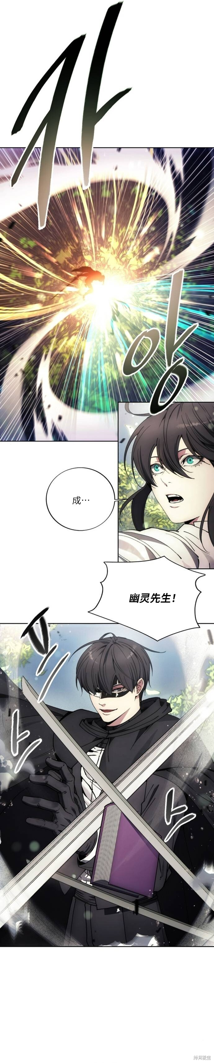 第134话 第2页