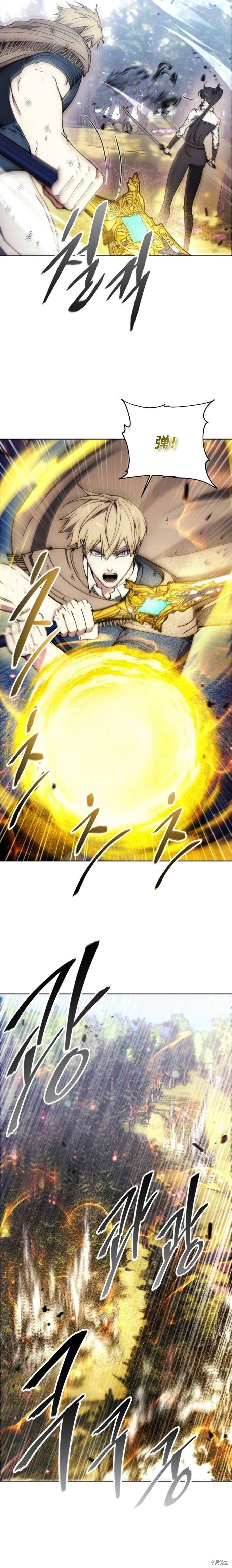第136话 第16页