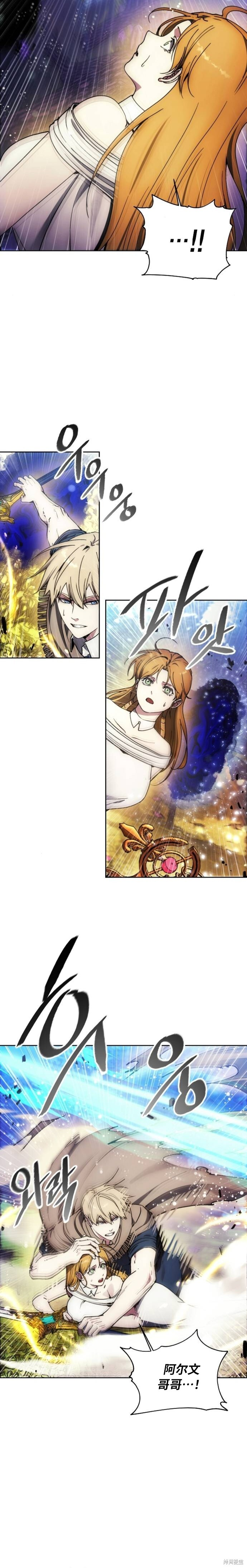 第136话 第20页