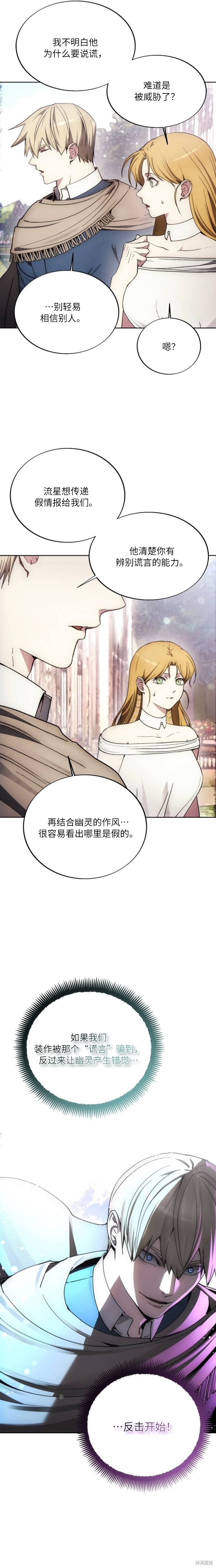 第137话 第22页