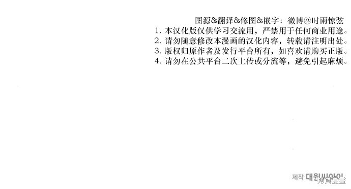 第137话 第23页