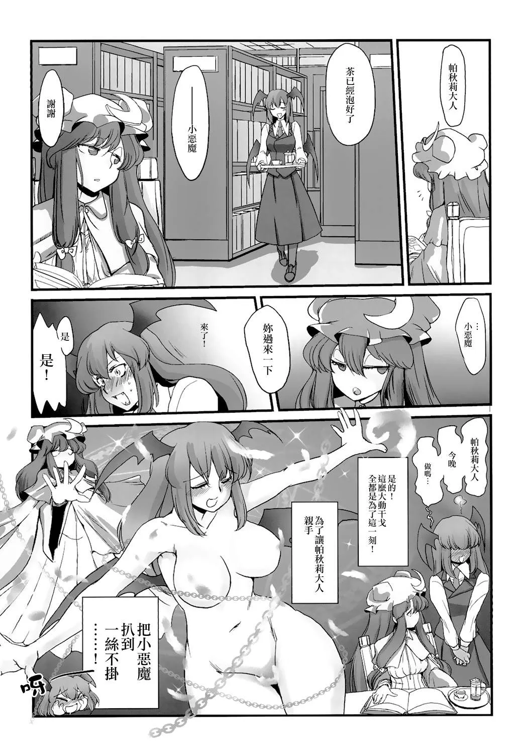 短篇 第46页