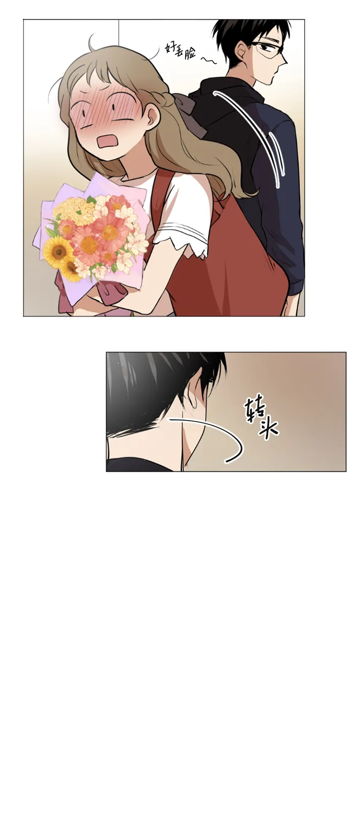 第35话 第25页