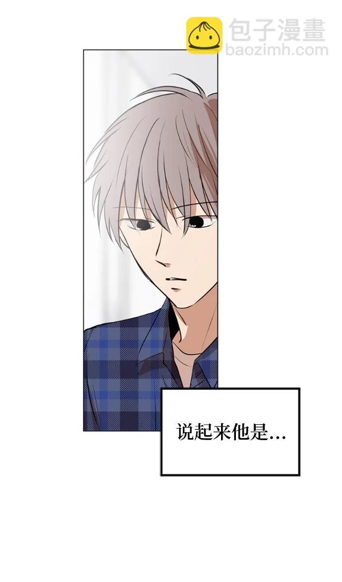 第35话 第28页