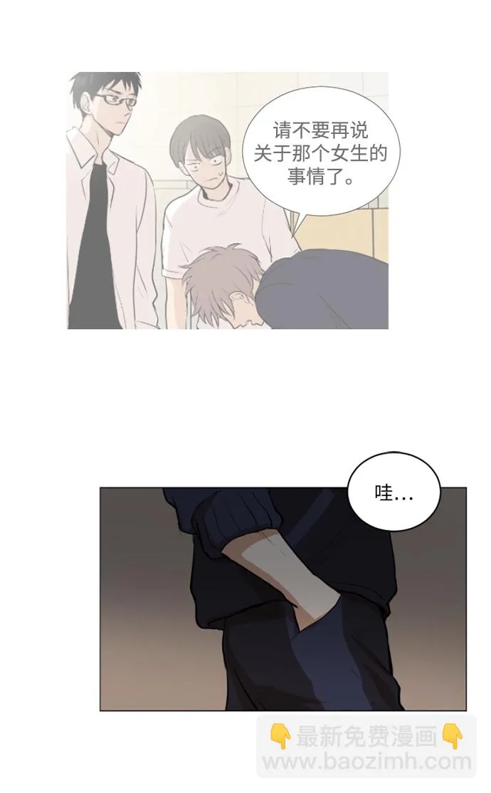 第35话 第31页