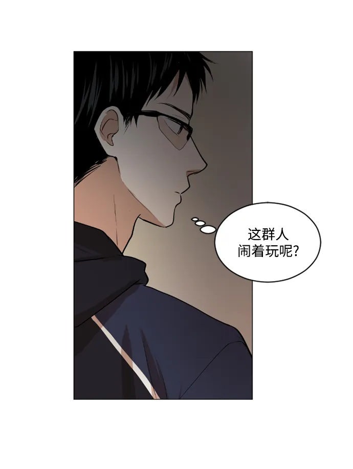 第35话 第33页