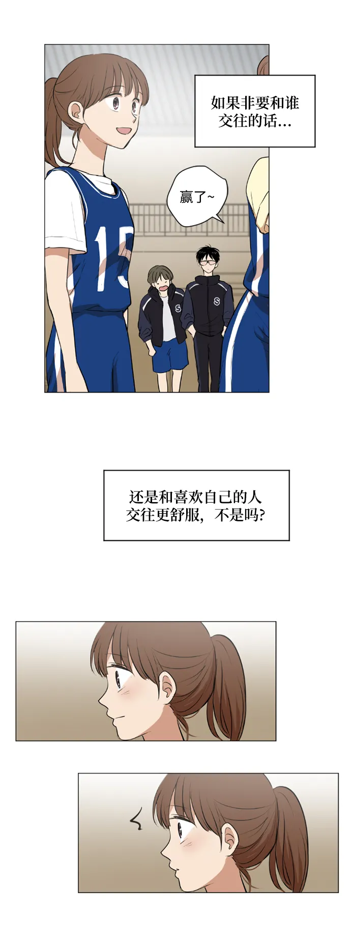 第35话 第35页