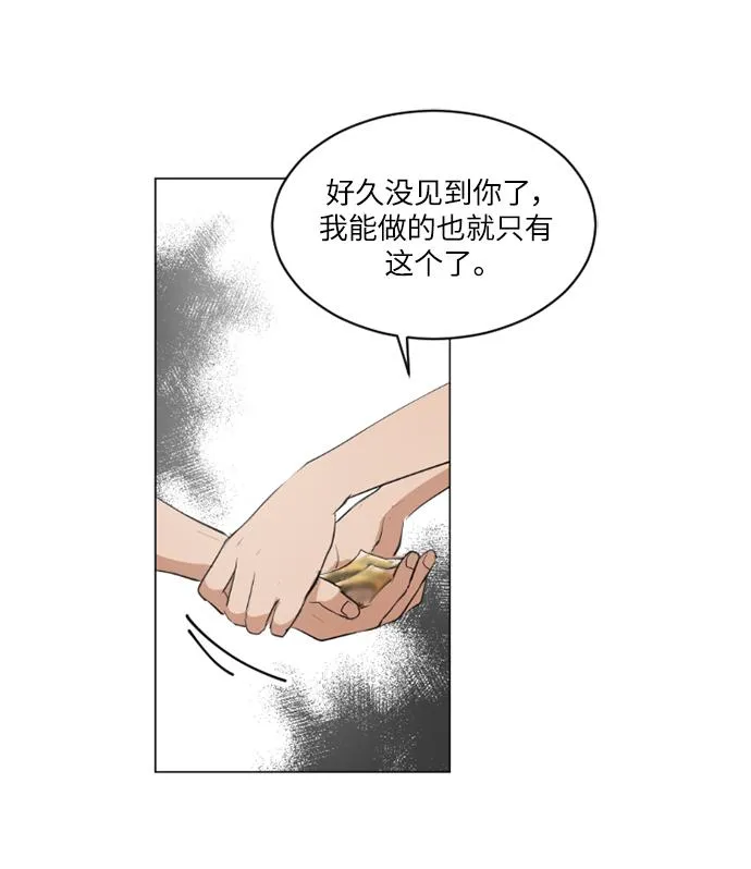 第40话 第37页
