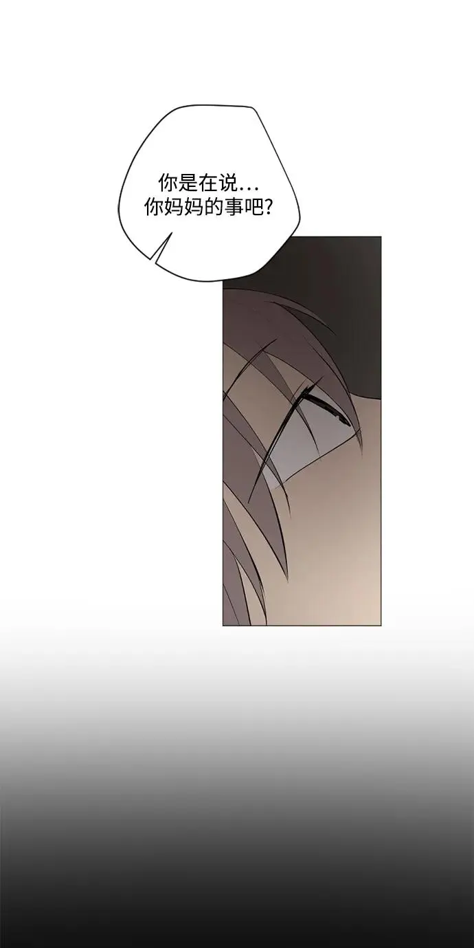 第60话 第24页