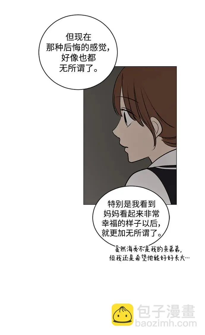 第60话 第31页