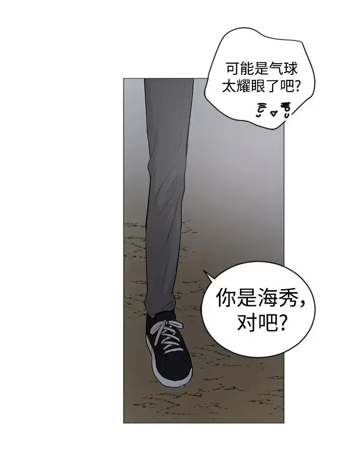第57话 第41页